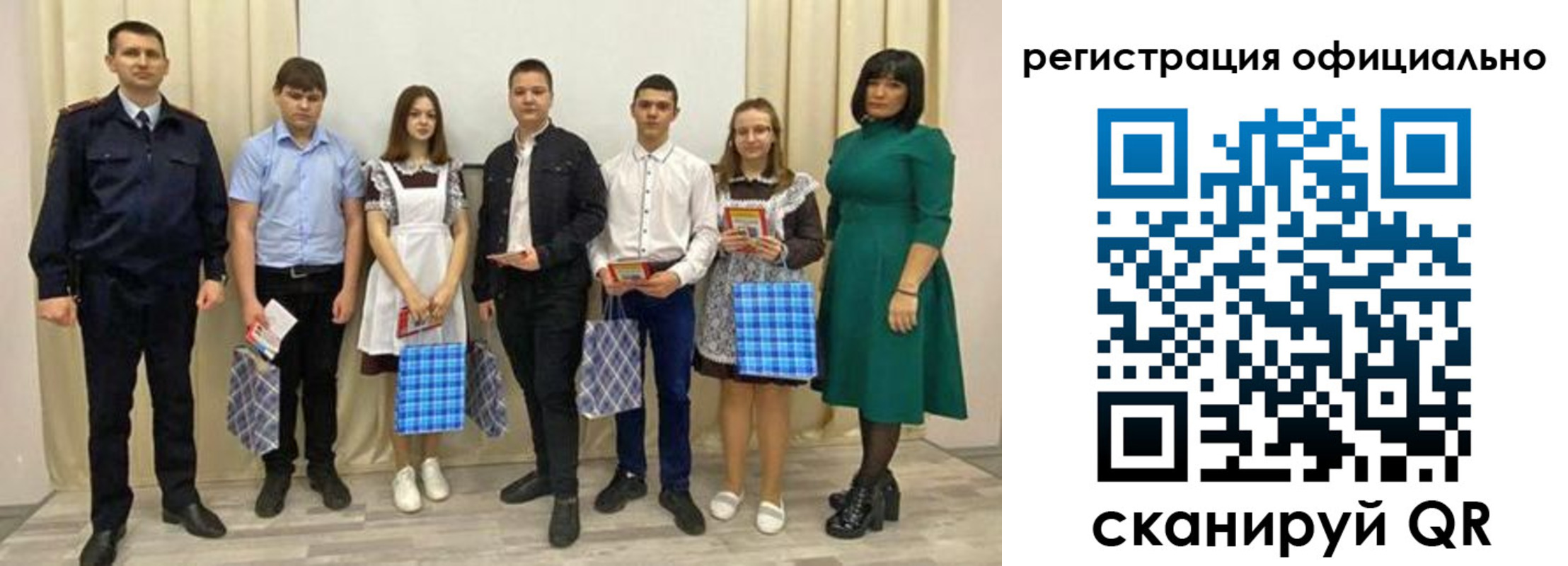 прописка гарантия в Саранске