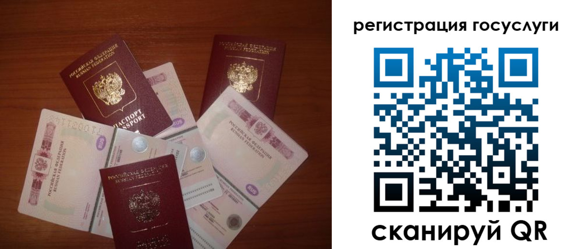 форма 3 в Саранске